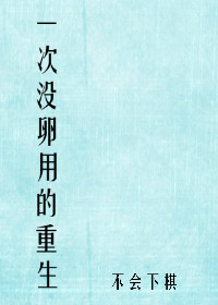 子孙多福国画