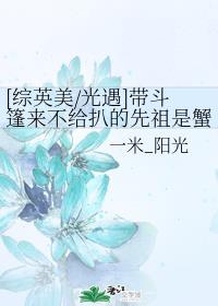 将进酒翻译全文短