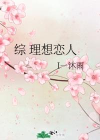 苹果完整版未删减版