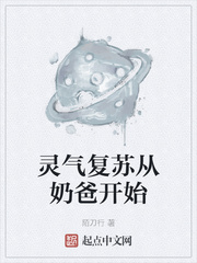 b水是什么味的