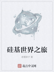 爱情魔法师在线观看