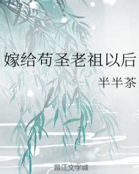 斗破苍穹之萧尊