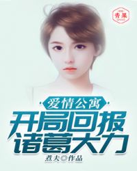 3d动漫h在线观看