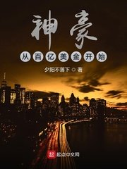 舞蹈系长腿校花无力呻吟