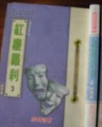 毛笔行草书法字帖大全