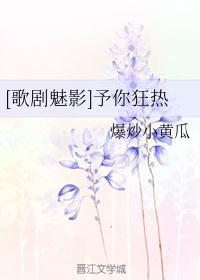 绝世唐门同人小说