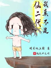 我的徒弟都是大反派漫画免费