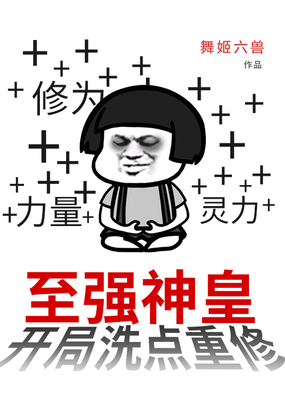 简体钢笔字帖