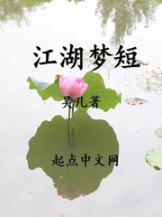 至字的草书写法