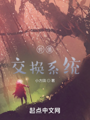 张悠雨人体艺木