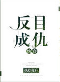 毛公鼎字帖在哪里