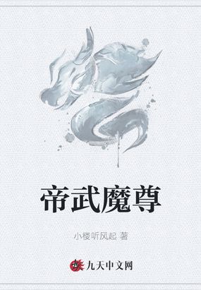 水仙花国画图片