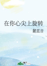 同房姿势示意图