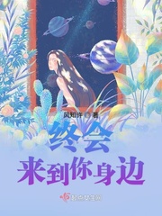 洪荒之混沌魔猿