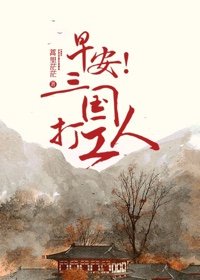 无颜月色