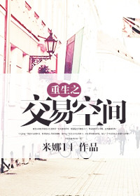 书法字帖 女