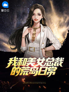 穿书师徒女主黑化的gl