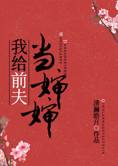 中国硬笔书法刊号