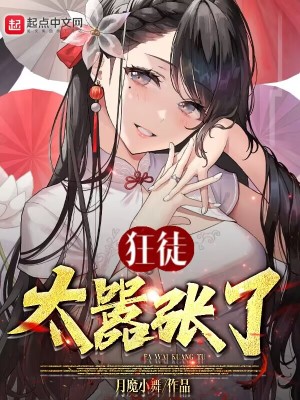 动漫美女露乳