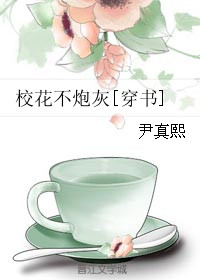 白菜古诗大全