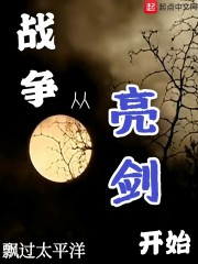 草书长卷作品创作