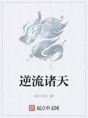 武则天毛笔字