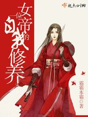 演义三国武将搭配