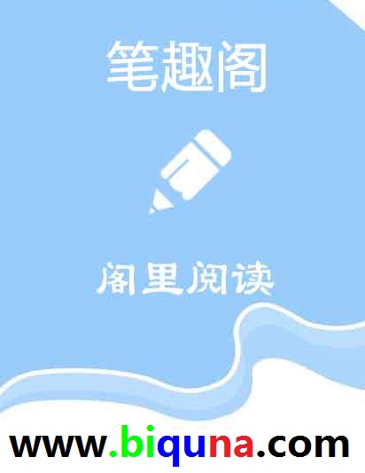 王羲之楷书黄字