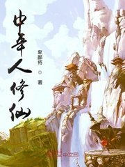 东宫免费版完整版