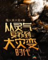 宁静致远篆书作品图片