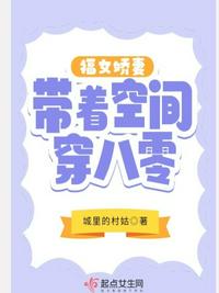 韫色过浓肉49到54补肉部分