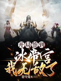 无情古诗