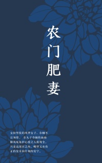 肯 毛笔字