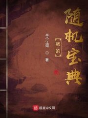 小青梅采摘记txt