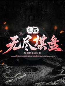 巴拉巴拉小魔仙全集