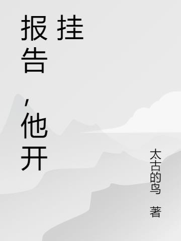 举硬笔楷书