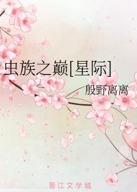 小通房她又娇又甜