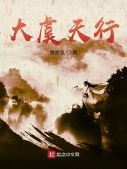 村饮全文黎简