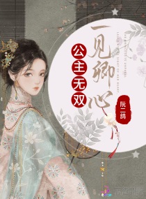 山洞湿润紧黄花闺女