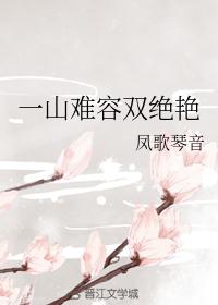 江的毛笔字楷书