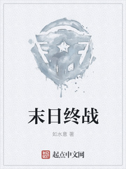 云墨将军碑字帖