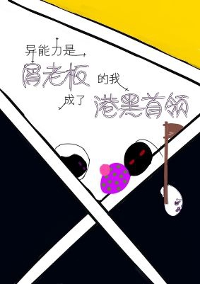 臨字隶书