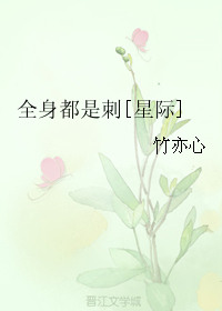 隶书 逸字