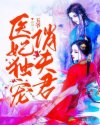 龙珠18号禁同人本漫画在哪看