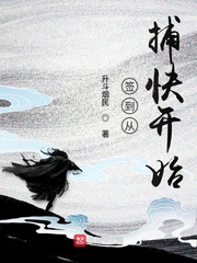 羞羞漫画在线页面免费漫画入口页面秋蝉