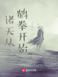 白居易长恨歌字帖