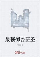 国画大师张伟