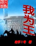 夫の上司に犯波多野结衣853