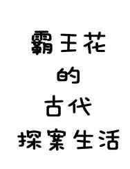 钢笔练字字帖楷书