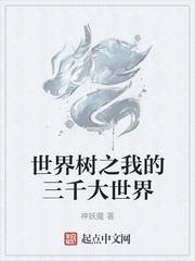 李阳周雪在线